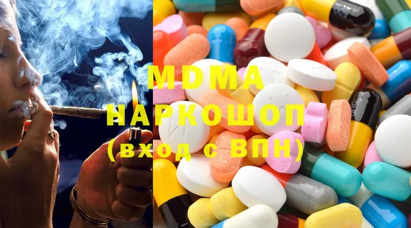 МДМА молли  Богданович 