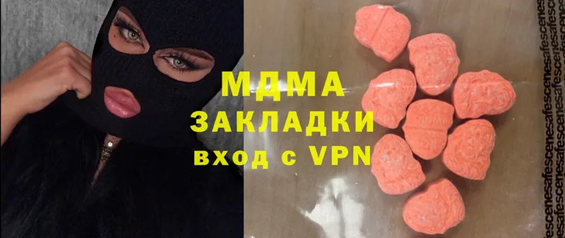 MDMA crystal Богданович